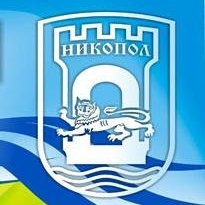 Конкурс за рекламни картички на гр. Никопол