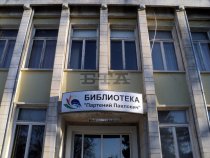 Започна професионално обучение за библиотекари и в Силистра