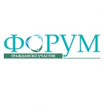 Регионални обществени форуми на Форум "Гражданско участие"